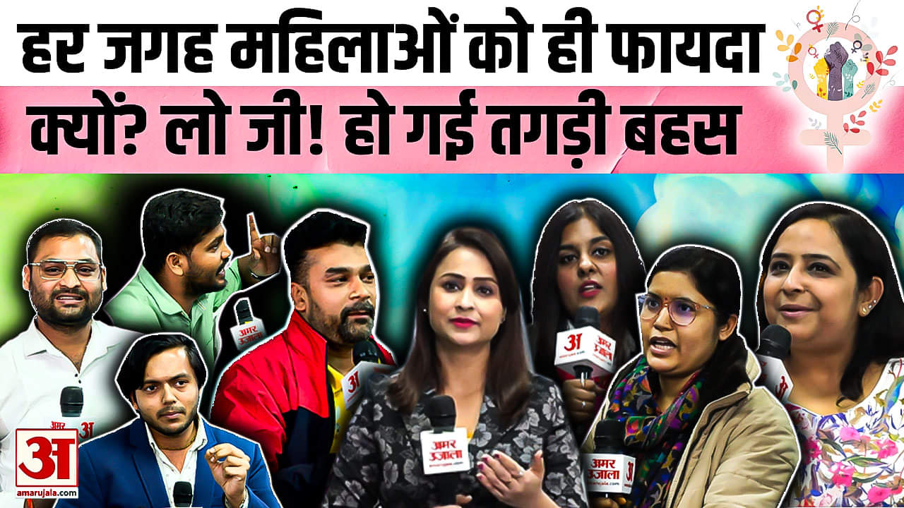 महिला दिवस 2025