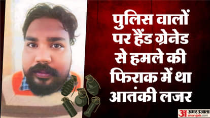 आतंकी लजर मसीह