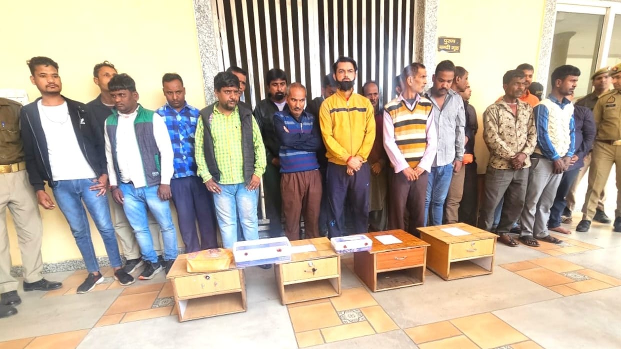 Satta being played in the house 22 arrested including mafia in Bareilly