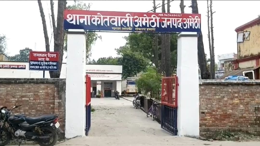 Amethi: Father shoots son in family dispute, admitted to hospital in critical condition