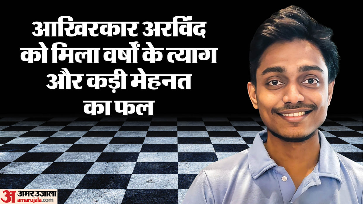 Prague Chess Masters 2025 Winner Aravindh Chithambaram Indian GrandMaster Struggle Life Story