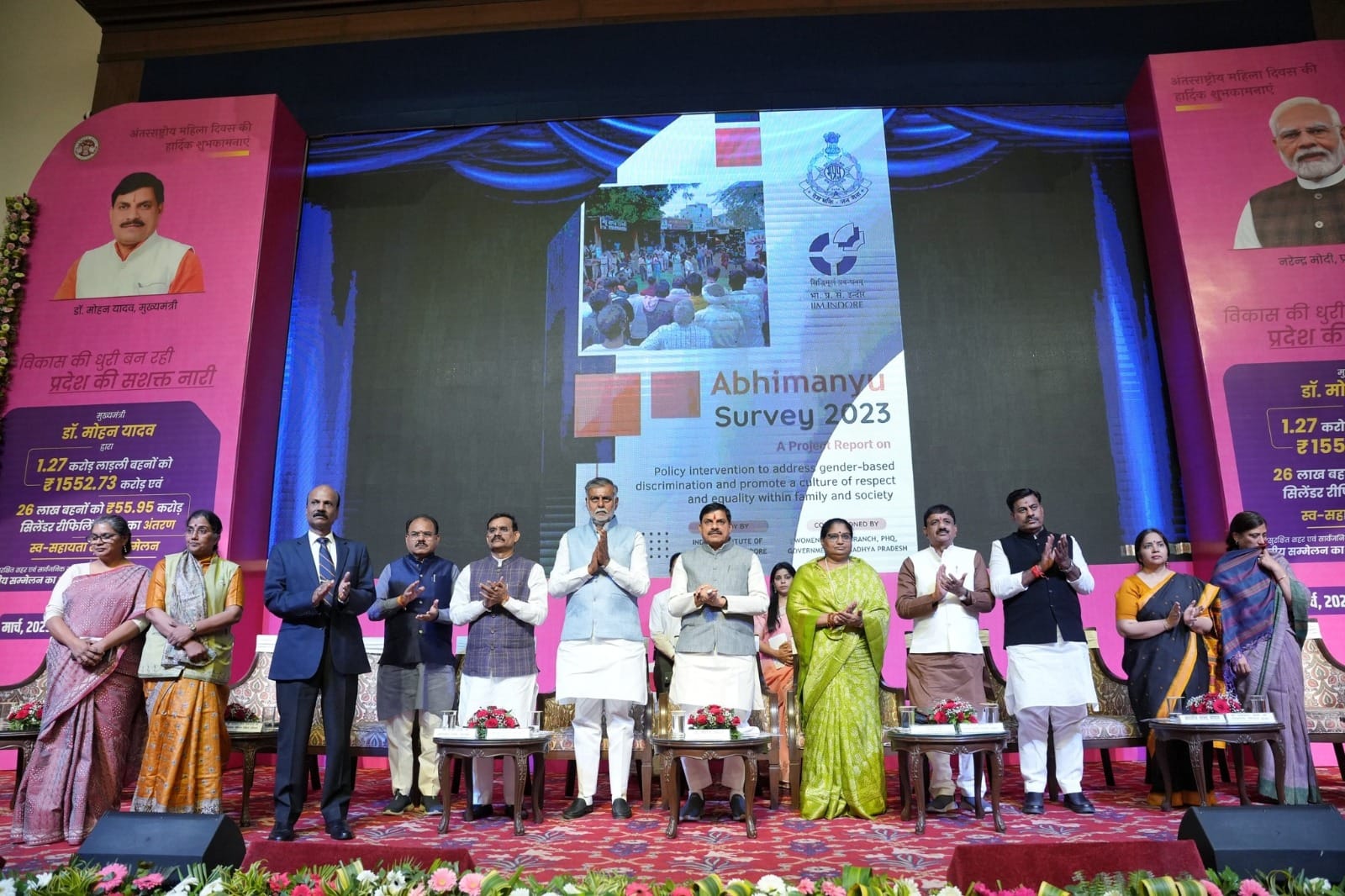 International Women's Day: CM Dr. Yadav gave many gifts to women, sent money to the accounts of 1.27 crore gir