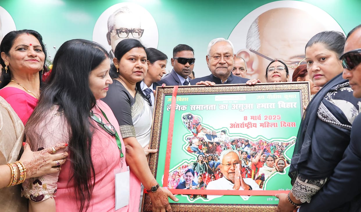 Bihar News: CM Nitish Kumar reached JDU office on Women's Day, listed the achievements of his government