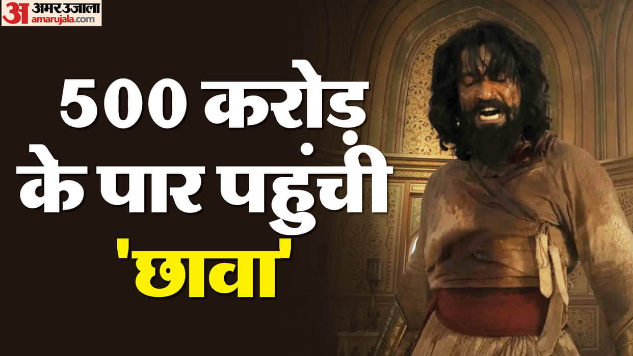 Chhaava Movie Box Office Collection Day 23 Vicky Kaushal Laxman Utekar Rashmika Mandanna