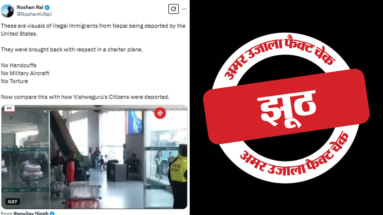 US claims of sending back illegal Nepalese immigrants without shackles is false