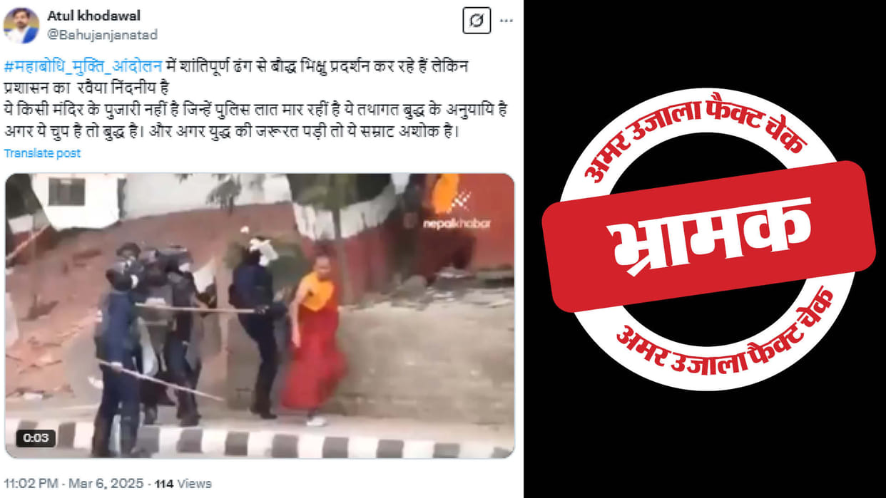 video of Buddhist monks being beaten up in Nepal is being falsely circulated as being from India