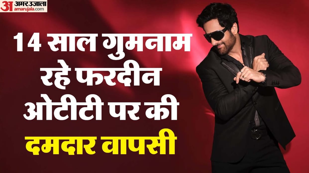Fardeen Khan Birthday: Know About Famous Actor career Movie Ott Series and family