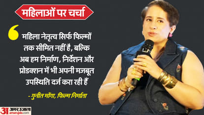 International Women's Day: Madhuri Dixit and Guneet shared their experiences on the stage of IIFA