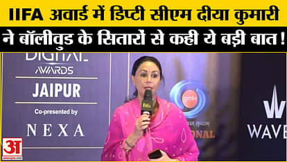 IIFA Awards 2025: Deputy CM Diya Kumari shared the stage with film stars at IIFA Awards!