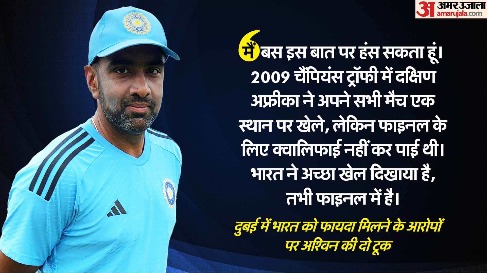 today top headlines national news Mahila Samriddhi Yojana approved in delhi, Amar Ujala's NASA launched