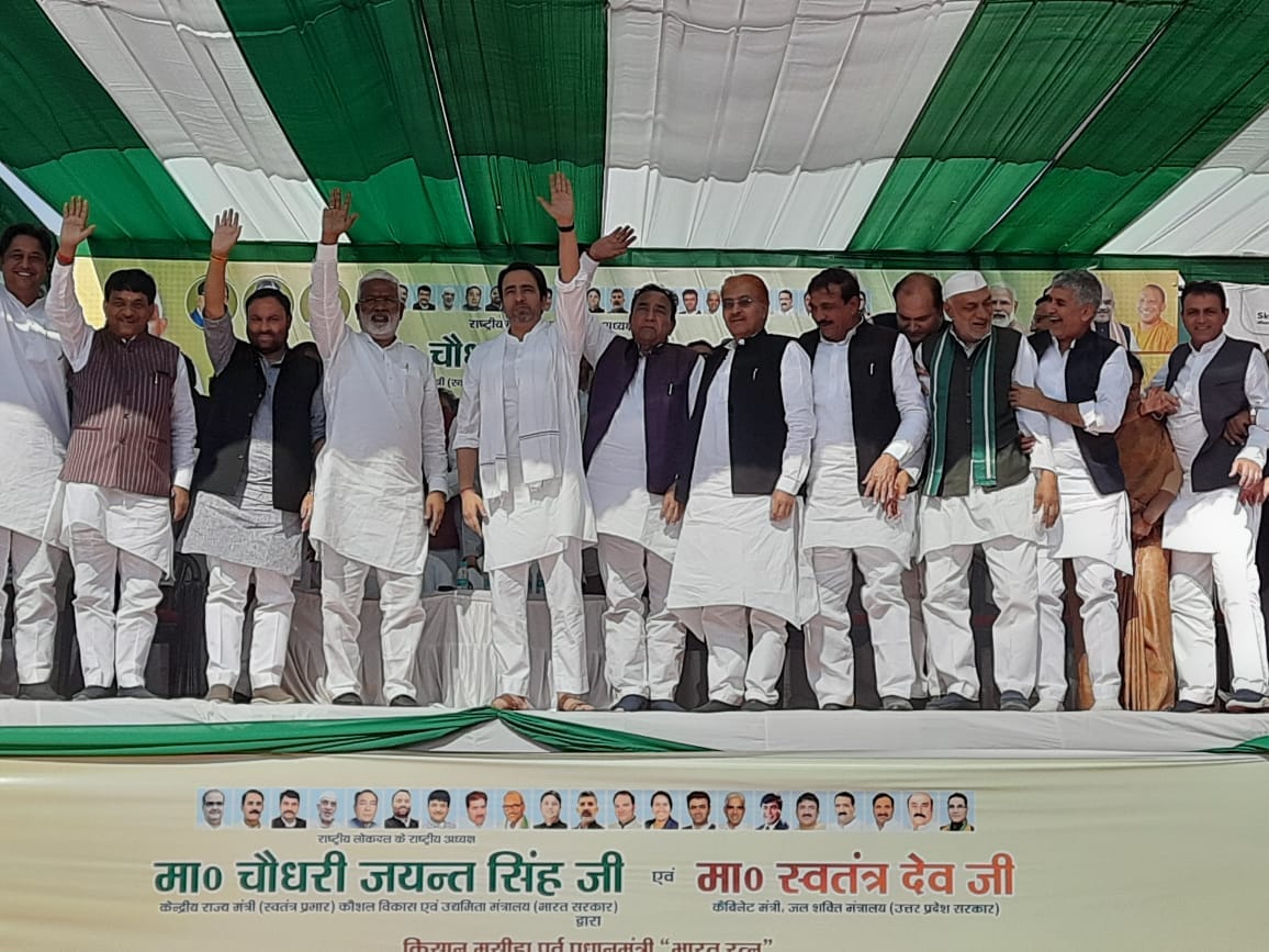 Muzaffarnagar: After 21 years, statue of Bharat Ratna unwrapped, Jayant Chaudhary reached