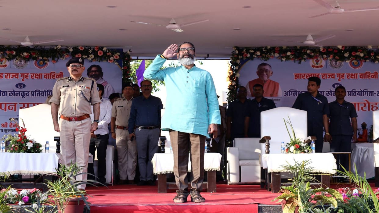Jharkhand Home Guard Corps and Fire Service Sports Competition ends CM Hemant Soren distributes prizes