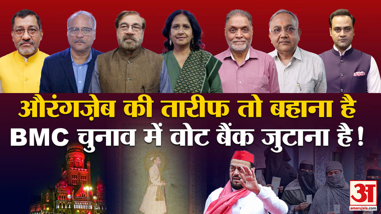 Khabron Ke Khiladi uproar over SP Leader Abu Azmi statement on aurangzeb and Maharashtra politics