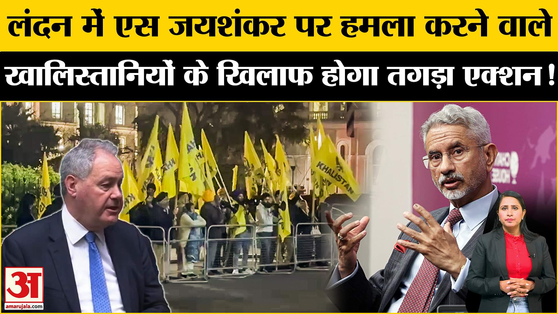 खालिस्तानी समर्थकों का आंदोलन