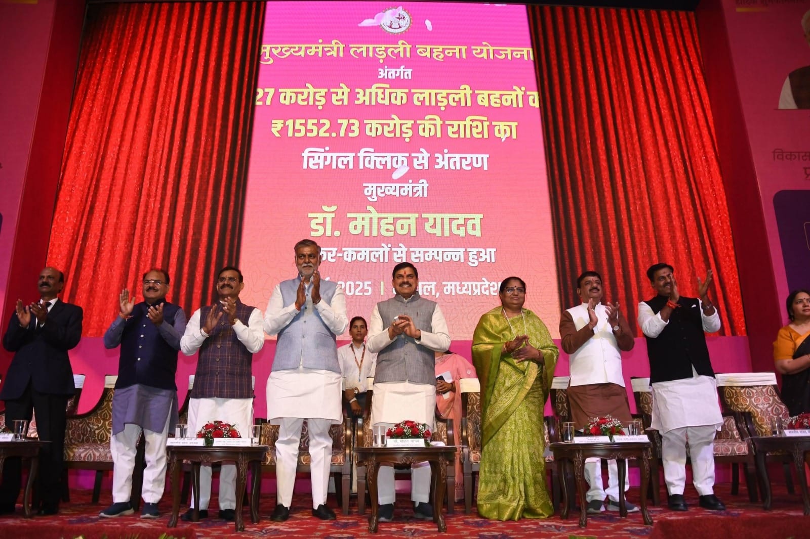 International Women's Day: CM Dr. Yadav gave many gifts to women, sent money to the accounts of 1.27 crore gir