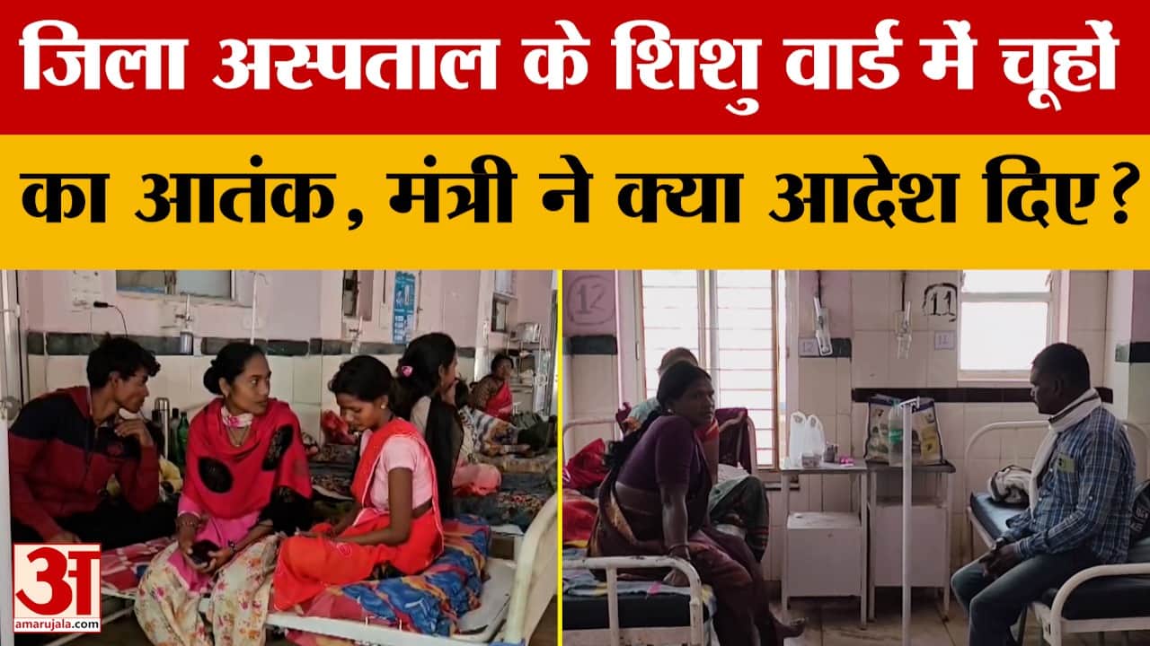 मंडला जिला अस्पताल