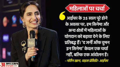 International Women's Day: Madhuri Dixit and Guneet shared their experiences on the stage of IIFA