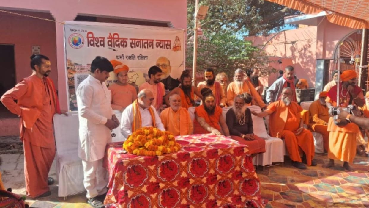 Protest against Holi in Masan, Vishwa Vedic Sanatan Nyas held a meeting called it an attack on culture