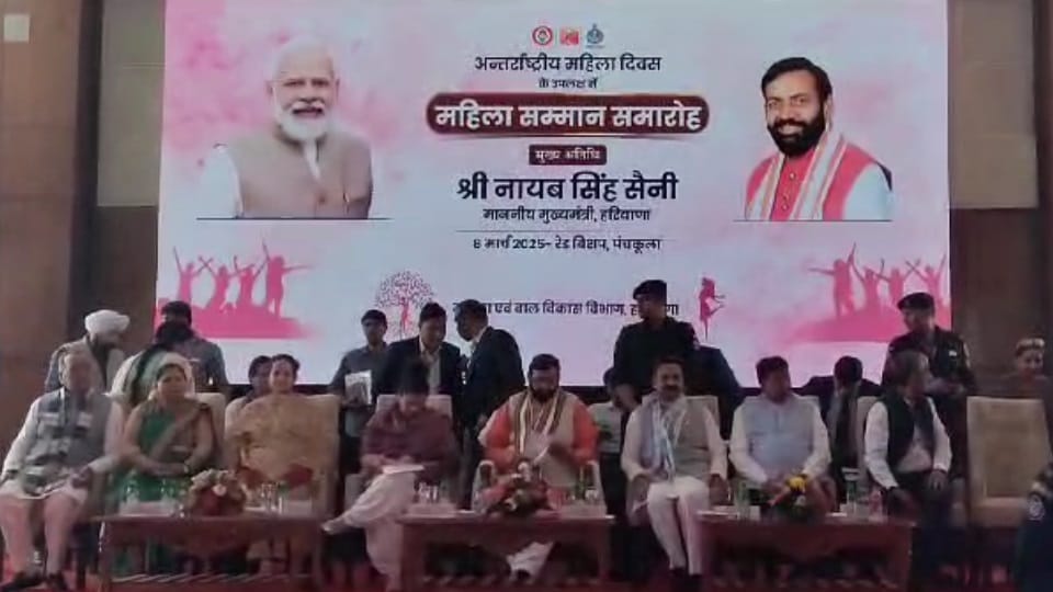 Haryana CM Nayab Saini honour women on International Women's Day in Panchkula