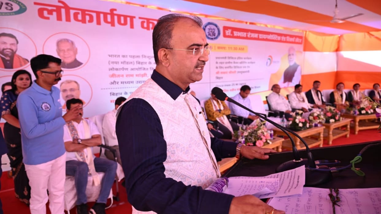 Patna: Health Minister Mangal Pandey launches free rural cancer screening campaign, facilities and benefits