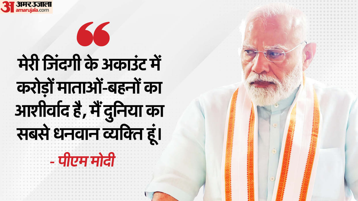 PM Modi Gujarat Navsari Visit Updates: Lakhpati Didi Yojana Inaugration, international women day News in Hindi
