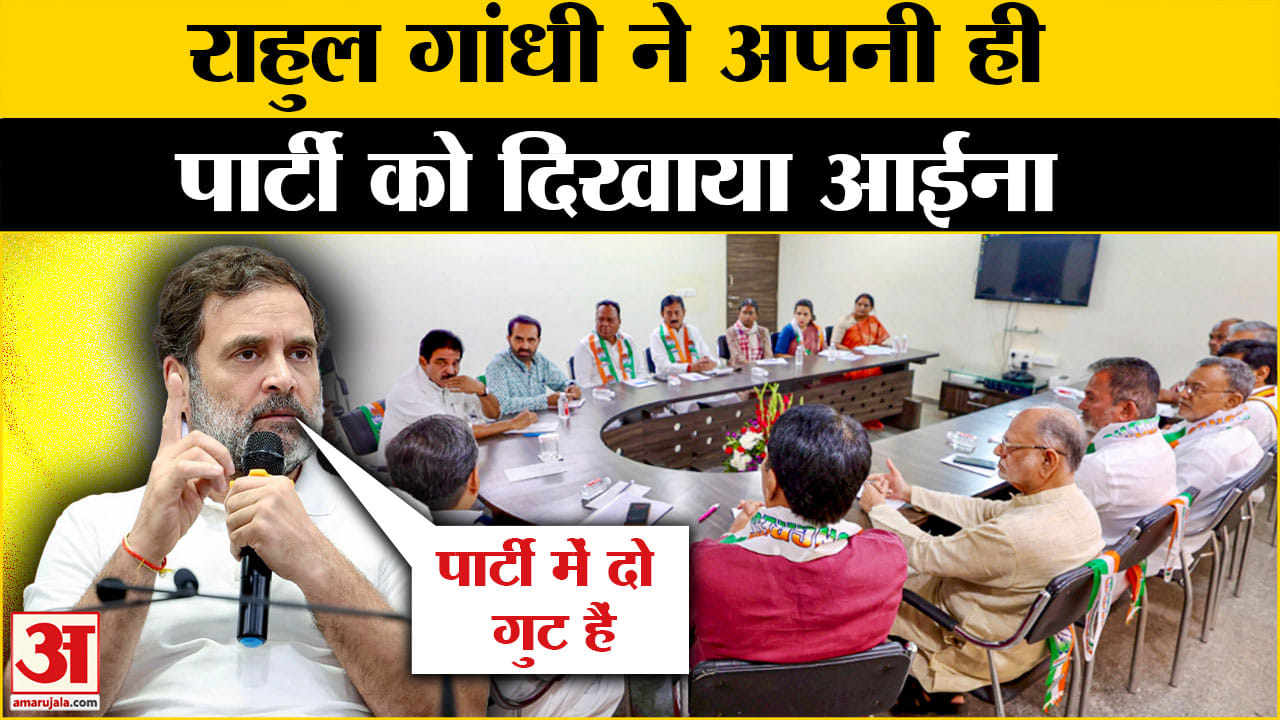 गुजरात में राहुल गांधी