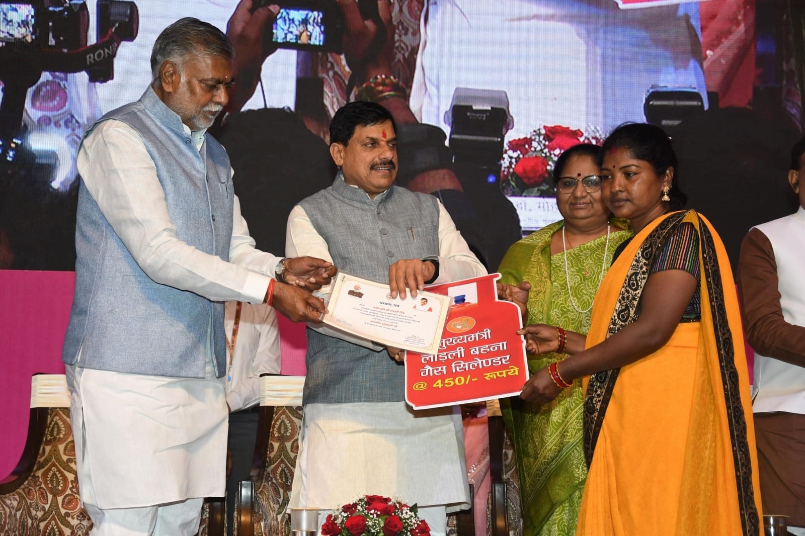 International Women's Day: CM Dr. Yadav gave many gifts to women, sent money to the accounts of 1.27 crore gir
