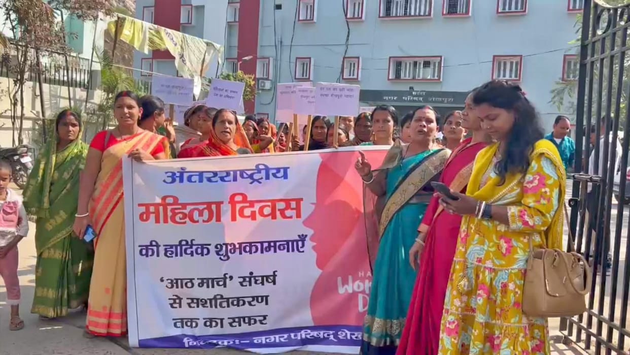 Sheikhpura News: Awareness rally taken out under aegis of Municipal Council on International Women's Day