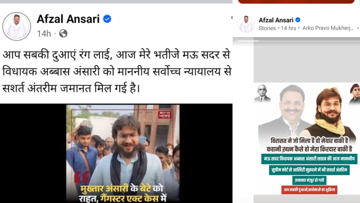 SP MP Afzal Ansari's social post stirs discussion he wrote the standard of what we have inherited is still pe