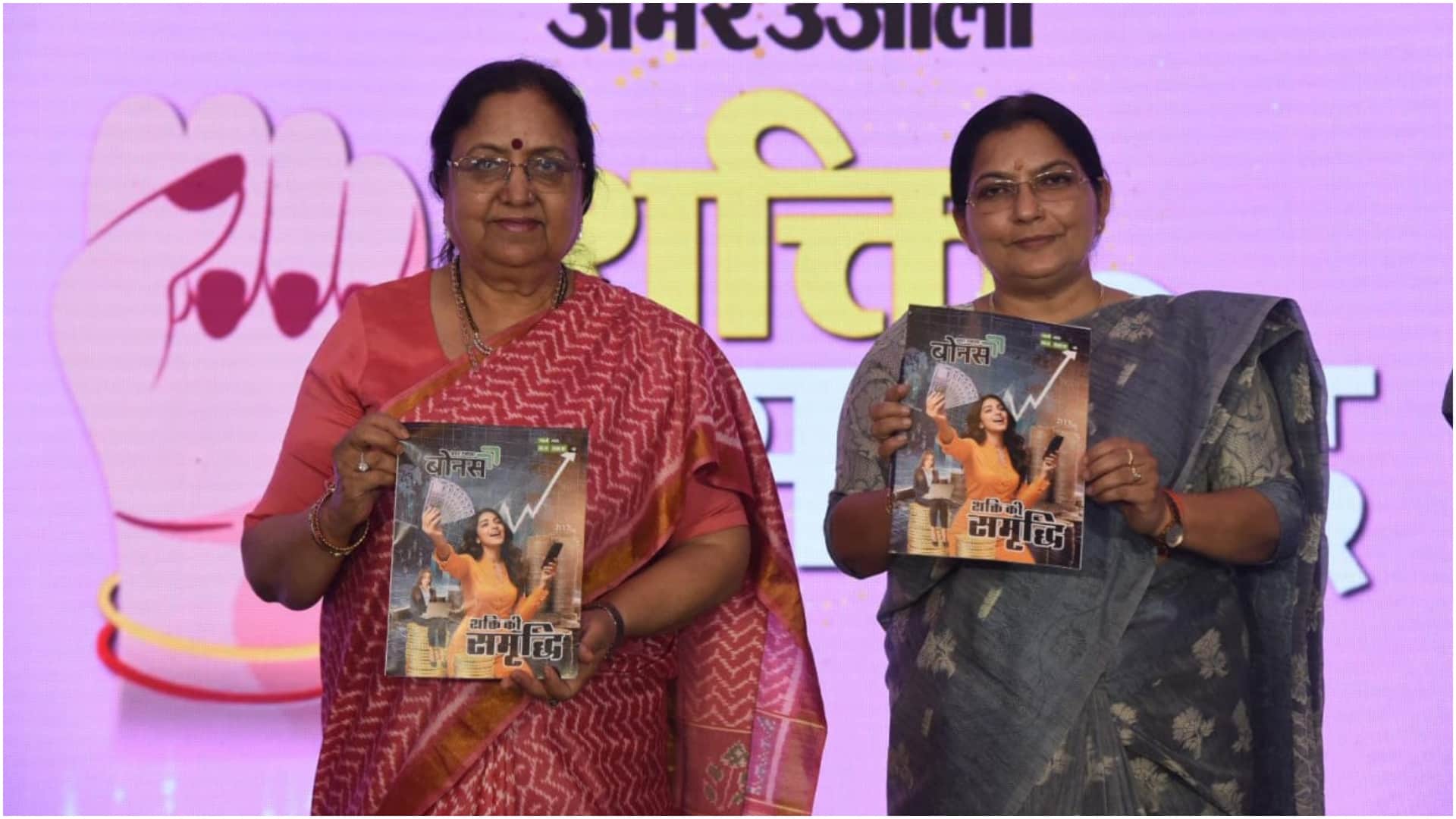 today top headlines national news Mahila Samriddhi Yojana approved in delhi, Amar Ujala's NASA launched