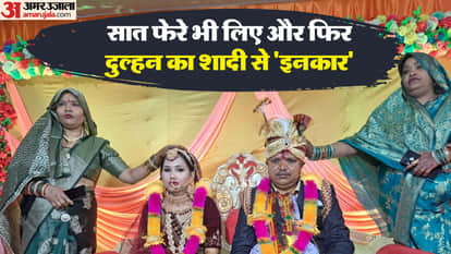 groom hand shook while applying vermilion in his hairline and the bride refused to marry him In Dholpur