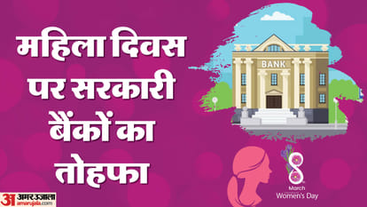 द बोनस