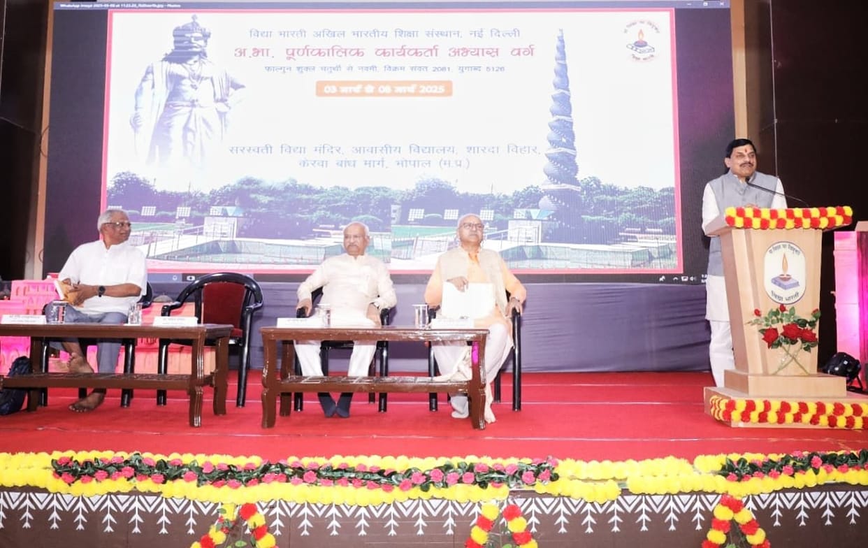 MP: Sangh thinker Suresh Soni said- Virtual world is affecting society and families, don't make technology an