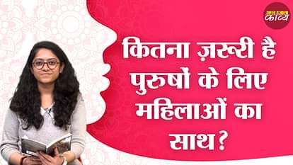 women day special jacinta kerketta hindi kavita uska sath hona