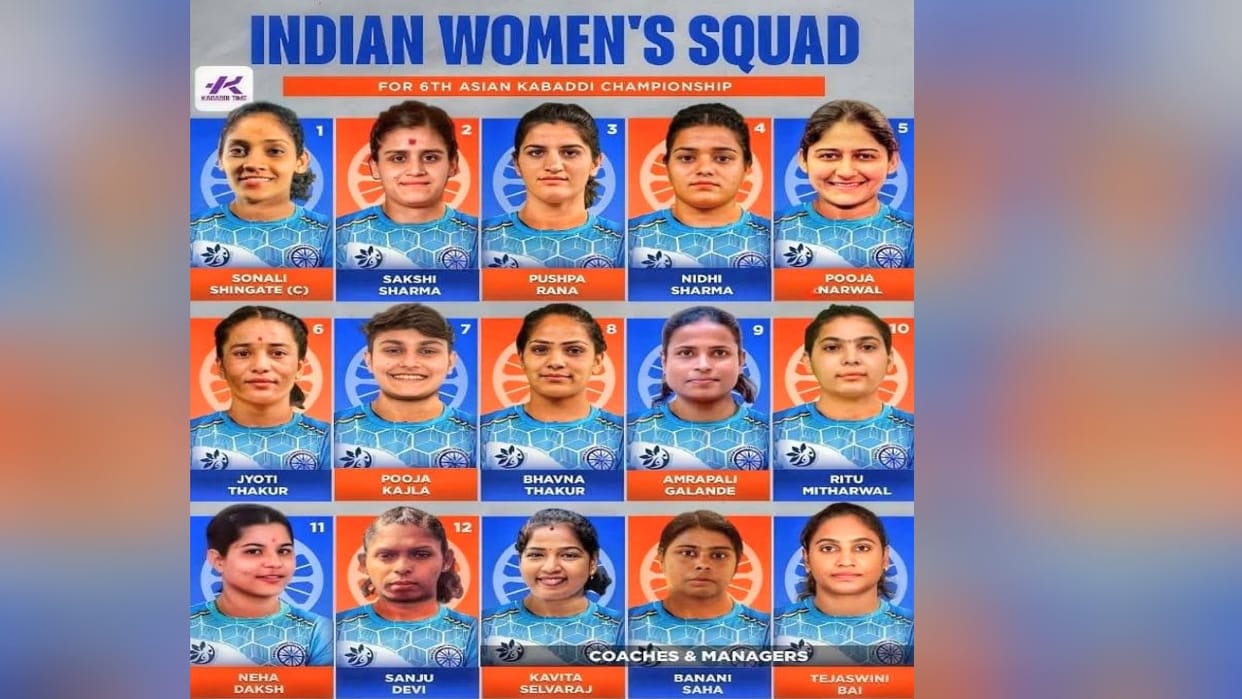 India wins the Asian Women's Kabaddi Championship, five daughters of Himachal Pradesh also showed their talent