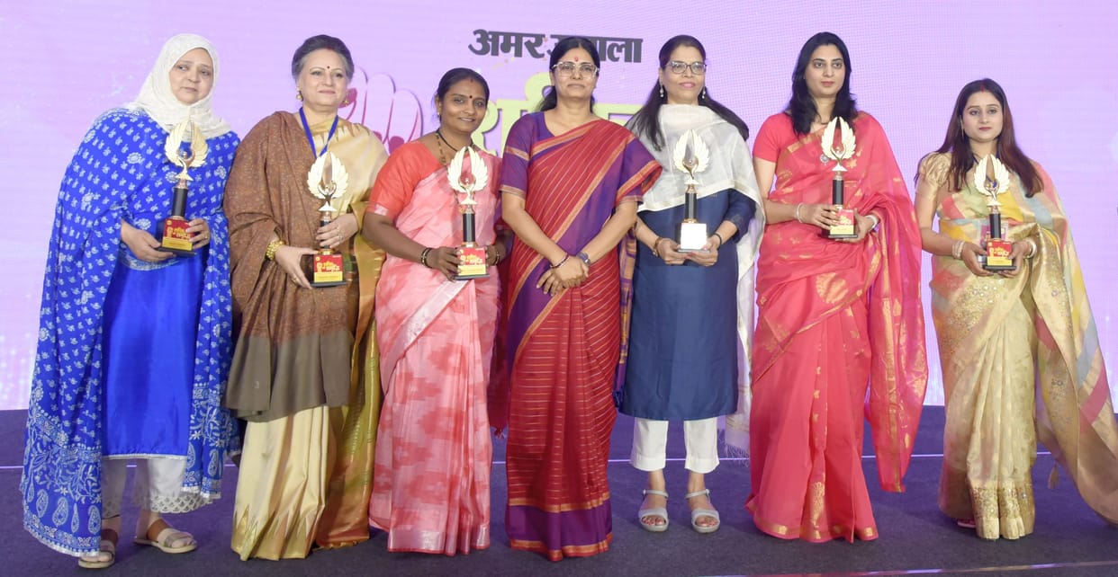 Amar Ujala Shakti Ki Samriddhi: Honoring women who have done remarkable work in various fields, bonus released