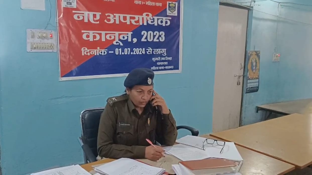 After raping the girl, the accused old man absconded in nalanda