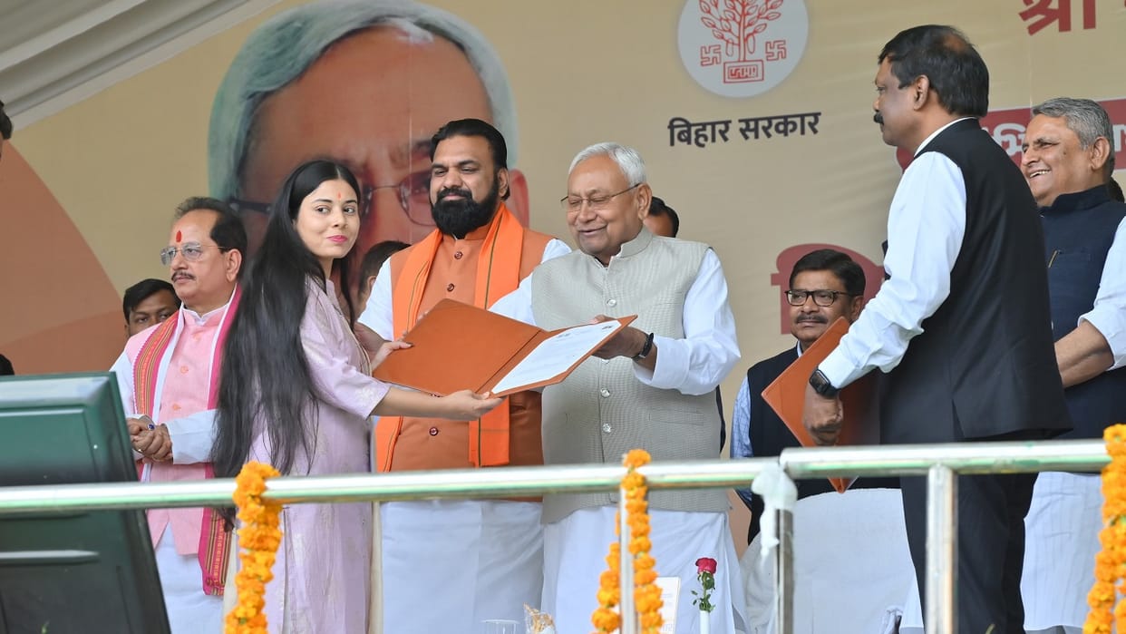 Bihar: CM Nitish Kumar distributed appointment letters to 51389 newly appointed teachers, BPSC teachers