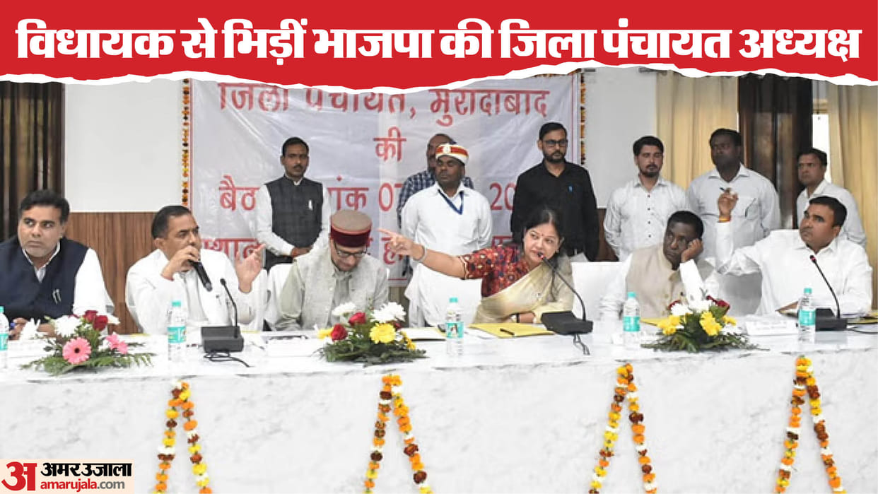 Moradabad News BJP MLA Ramveer Singh and District Panchayat President Shaifali Singh Controversy History