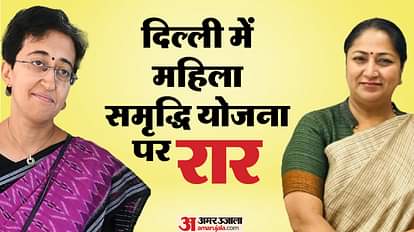 दिल्ली की सियासत