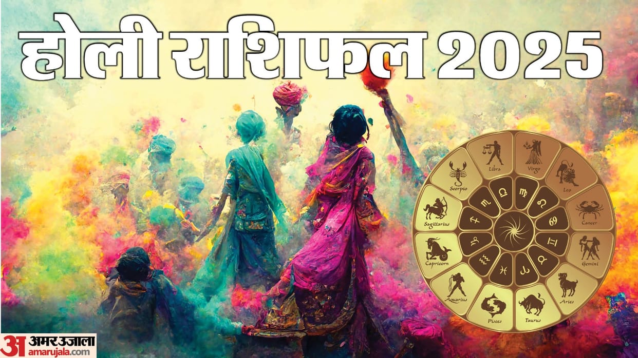 Holi Horoscope 2025 Know About Lucky Zodiac Signs Get Wealth and Happiness