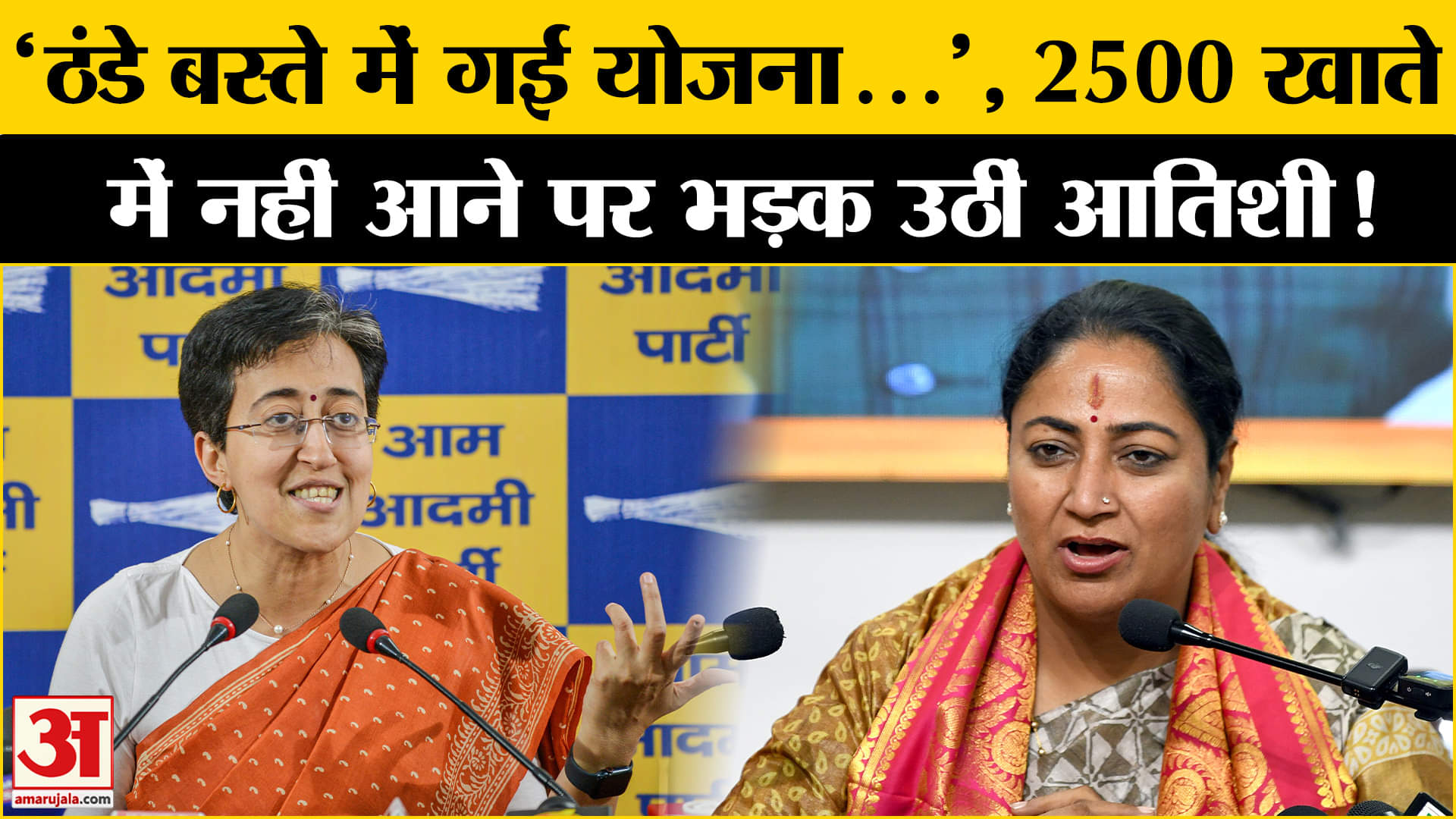 भारत समाचार