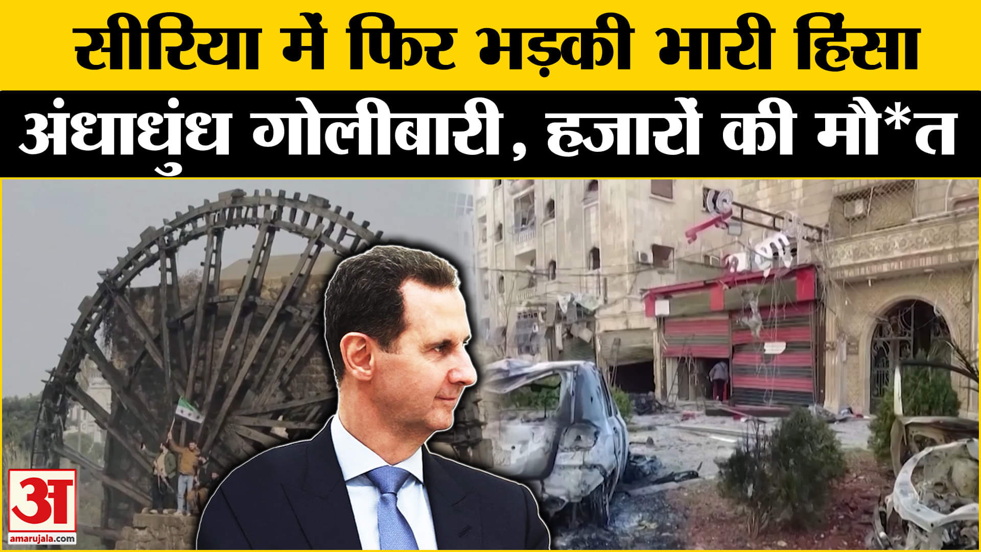 भारत समाचार