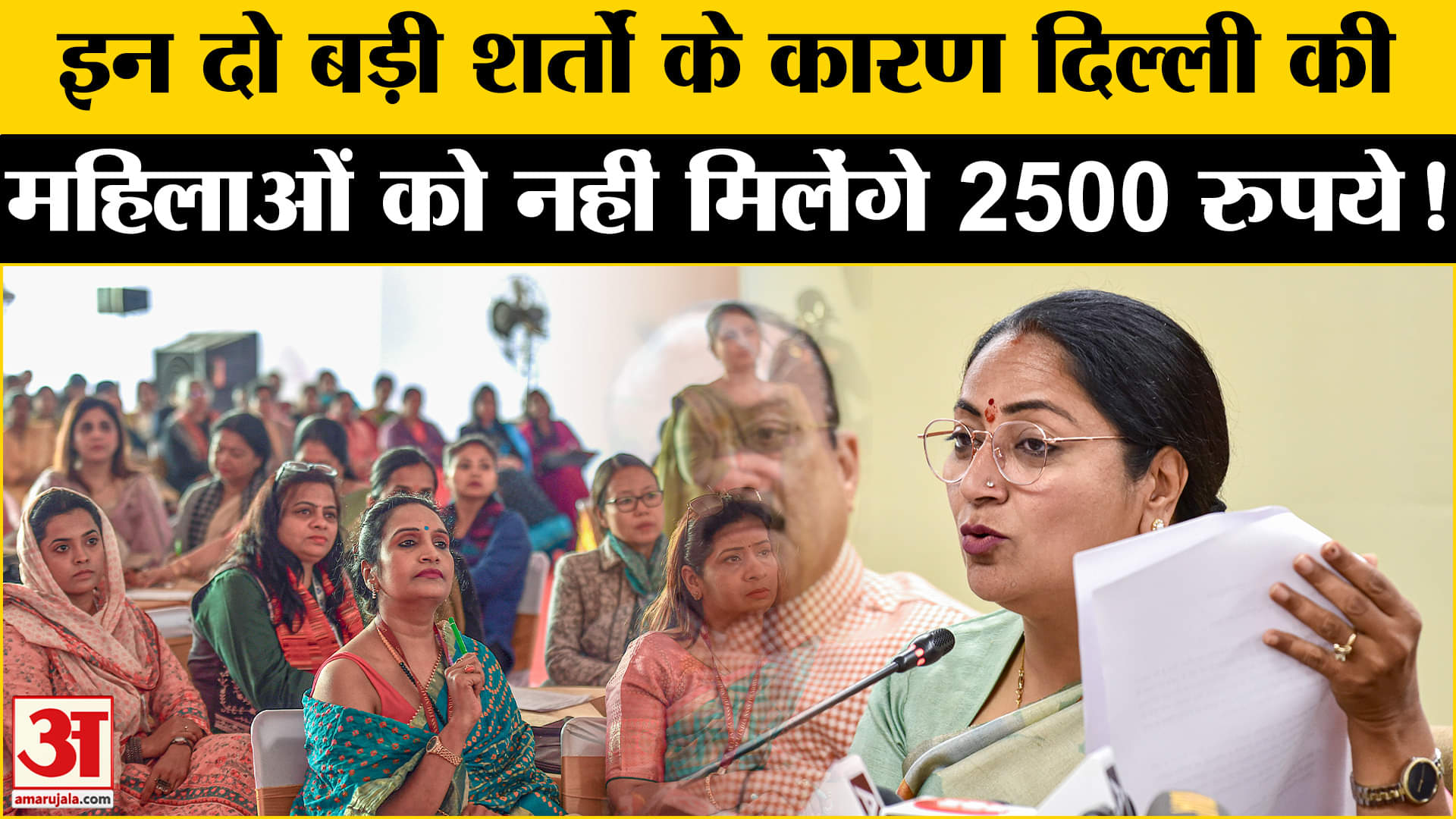 भारत समाचार