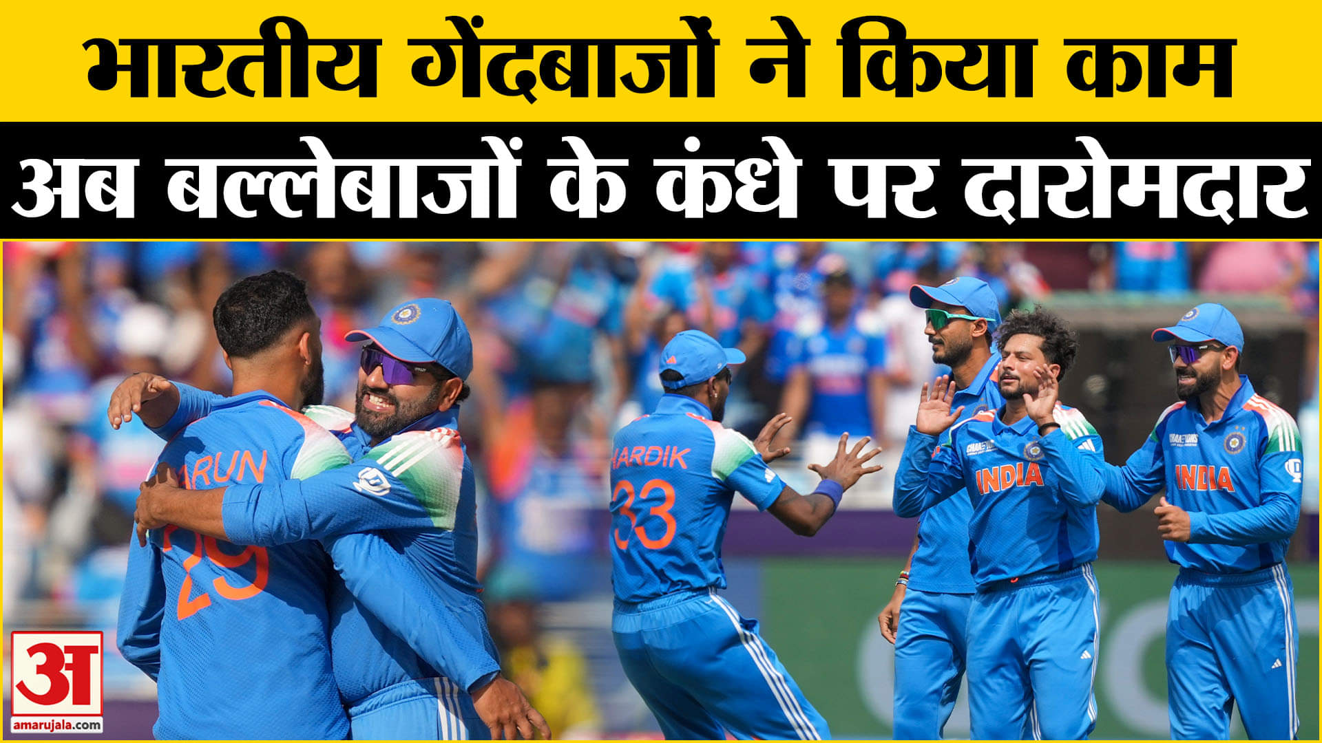 भारत बनाम न्यूजीलैंड