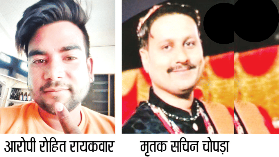 Indore News Cloth Merchant Murdered by Friend Over Financial Dispute**