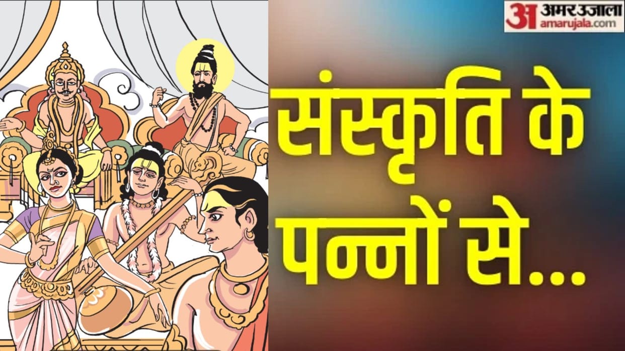 Why did Agastya curse three people together; Know the whole story from the pages of culture News In Hindi