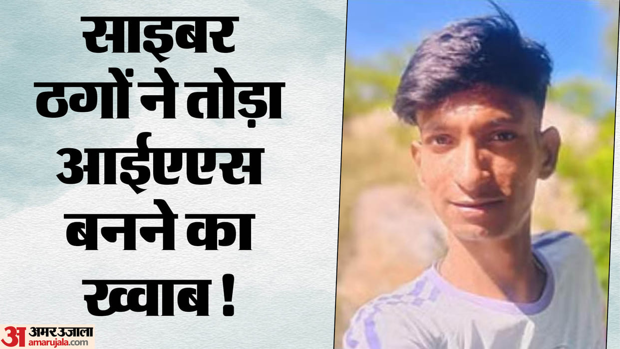 Kakadev student suicide case Used to sell working SIM cards to cyber thugs for Rs 1000 two arrested