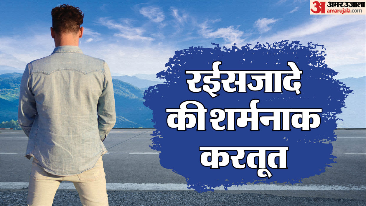 Maharashtra: 'Drunk' man who urinated on public road in Pune, arrested from Karad, News in hindi