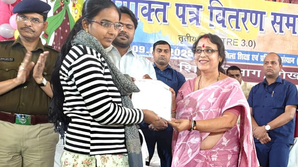Bihar: The minister-in-charge gave appointment letters to 553 new teachers